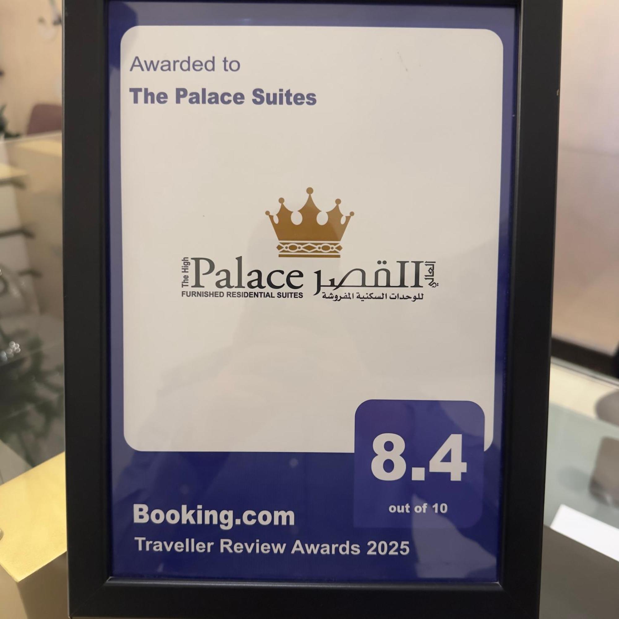 The Palace Suites Al Khobar Exterior photo